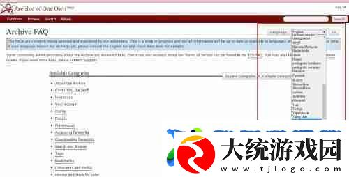 乐游网ao3链接入口