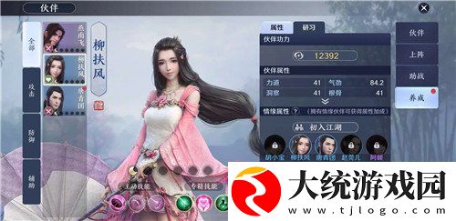 天涯明月刀手游玩法有哪些得到了调整