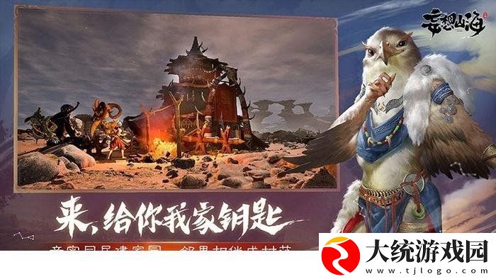 妄想山海灵气大餐活动怎么玩