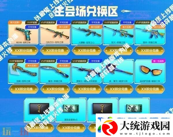 CF穿越火线冠军&荣耀系列返场！QBZ03