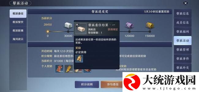 天涯明月刀手游玩法有哪些得到了调整