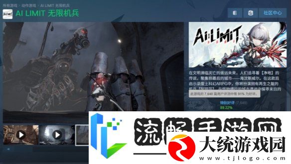 游侠晚报