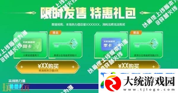 CF穿越火线冠军&荣耀系列返场！QBZ03