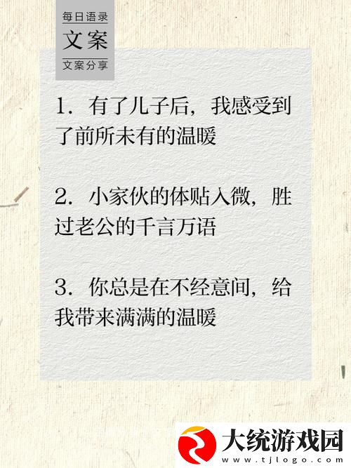 儿子比老公大更厉害