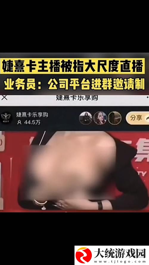 女人脱精光直播app下载合集