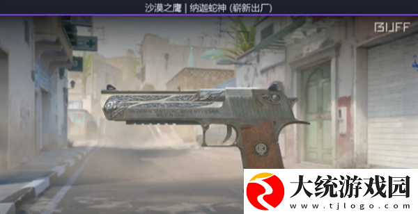 CS2沙漠之鹰50元内枪皮选择哪些