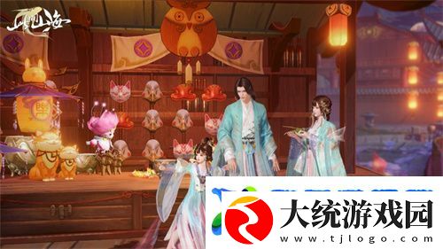 此间山海二测重磅来袭