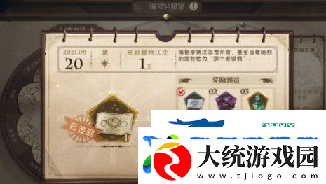 哈利波特魔法觉醒非凡卡包怎么获得