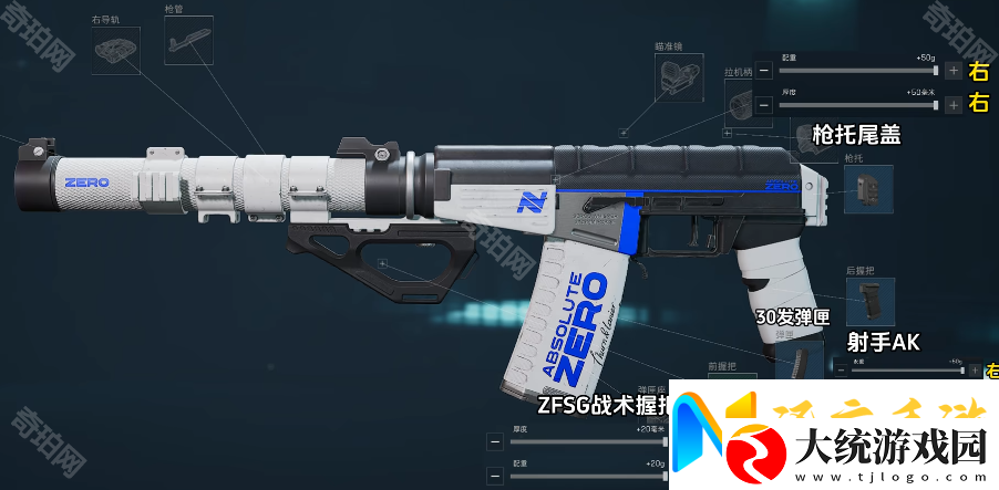 三角洲行动S3赛季15万以内怎么改枪