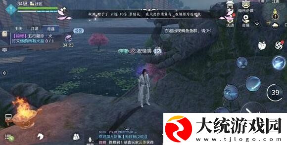 天涯明月刀手游玩法有哪些得到了调整
