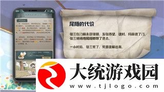 皇家骑士团最强12人阵容