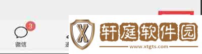 微信怎么查看足迹地图