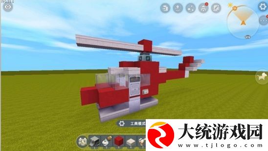 迷你世界飞机制造方法介绍