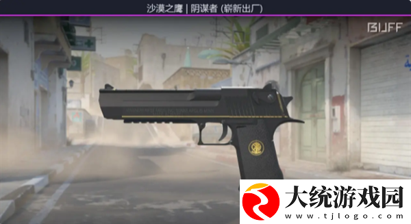 CS2沙漠之鹰50元内枪皮选择哪些