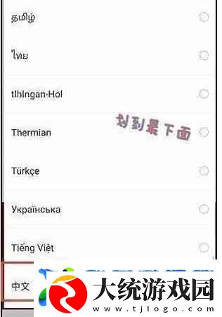 乐游网ao3链接入口