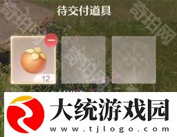 无限暖暖宴席白牛全染色方案汇总