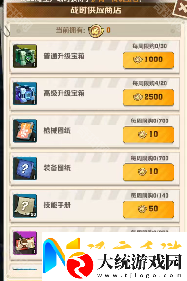 向僵尸开炮S2赛季末哪些白嫖奖励可以拿