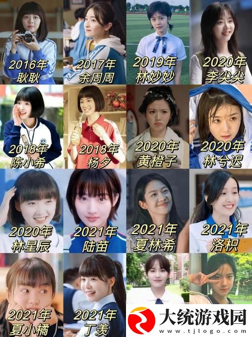 15岁女初中生免费观看电视剧