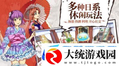 空之轨迹手游武斗家职业玩法及攻略介绍