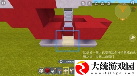 迷你世界飞机制造方法介绍