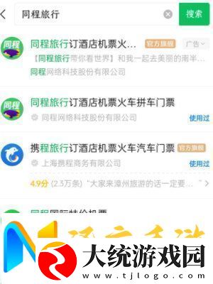 机票盲盒怎么买