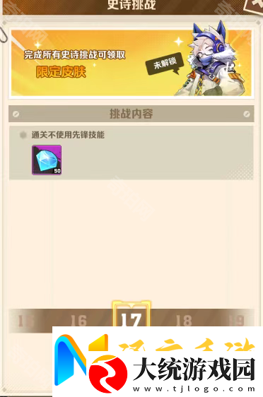 向僵尸开炮S2赛季末哪些白嫖奖励可以拿
