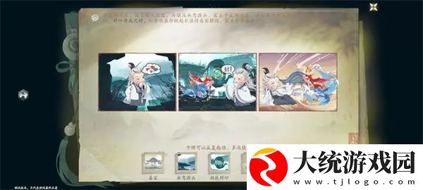 仙剑世界惊潮卷临西任务怎么拼图