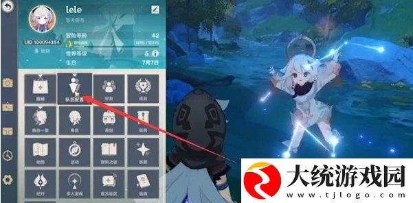 原神怎么切换队伍角色