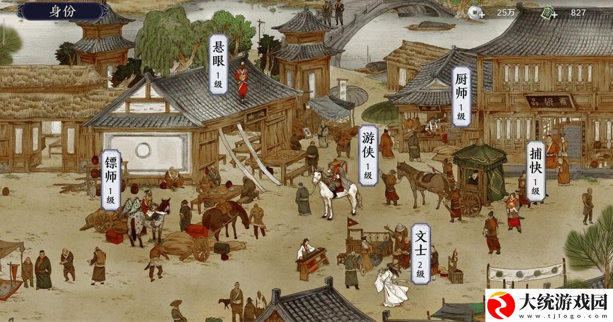 天涯明月刀手游新增的地图