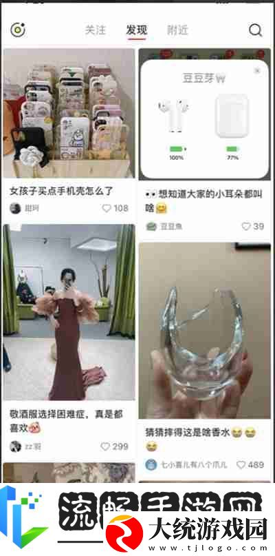 小红书笔记怎么置顶