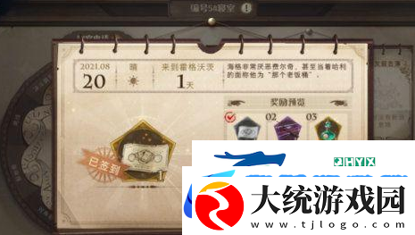 哈利波特魔法觉醒非凡卡包怎么获得