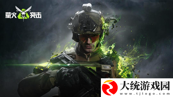 萤火突击攻略大全