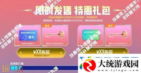 CF穿越火线冠军&荣耀系列返场！QBZ03