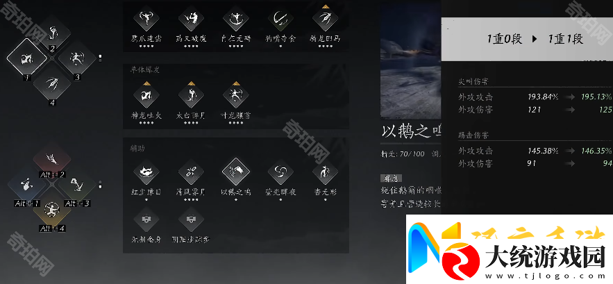 燕云十六声以鹅之鸣怎么获得