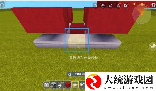 迷你世界飞机制造方法介绍