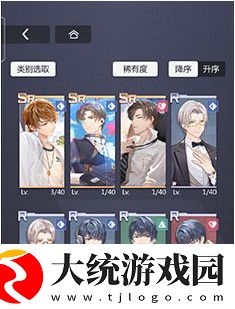 未定事件簿头像更换方法介绍