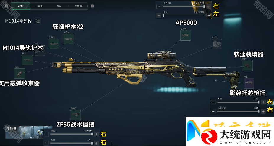 三角洲行动S3赛季15万以内怎么改枪