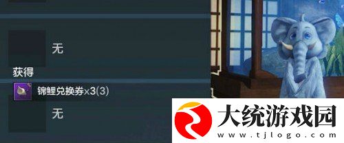 妄想山海锦鲤鱼苗在哪