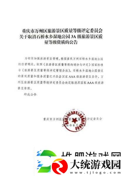 A级是三级还是二级1.A级评定标准