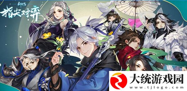 剑网3指尖对弈问答题目答案大全