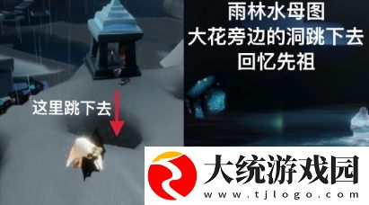 光遇7月28日任务完成攻略