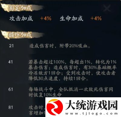 阴阳师愿之光获取方法介绍
