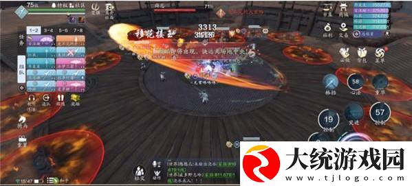 天涯明月刀手游奖励找回怎么玩
