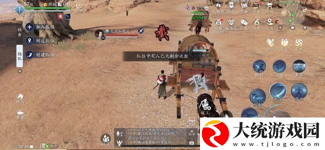 天涯明月刀手游奖励找回怎么玩