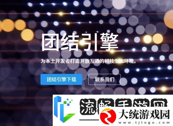 godot笑麻了！Unity6确认将不再向中国用户提供服务！