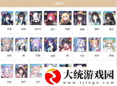 蔚蓝档案角色图鉴有哪些