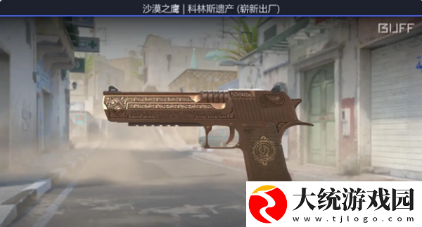 CS2沙漠之鹰50元内枪皮选择哪些