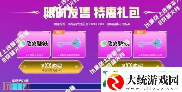 CF穿越火线冠军&荣耀系列返场！QBZ03