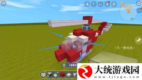 迷你世界飞机制造方法介绍