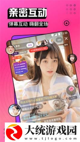 全面解析榴莲app下载汅api免费ios的功能与优势